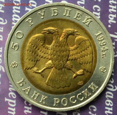Красная книга 1994г комплект (ХОРОШЕНЬКИЙ) до 13.07 до 22:15 - слепыш анц р