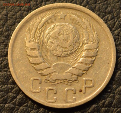 15 копеек 1943 три разных на оценку - DSC_8327.JPG