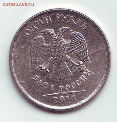 Бракованные монеты - Image0039.JPG