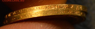 5 рублей 1898 и 1899 - DSC_8321.JPG