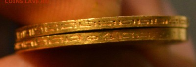 5 рублей 1898 и 1899 - DSC_8322.JPG