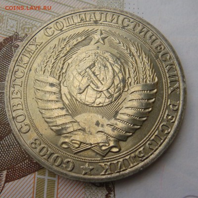 1 рубль 1989 Годовой UNC с 1 рубля  до 14-07-16 в 22-00 - 1-89-1.JPG