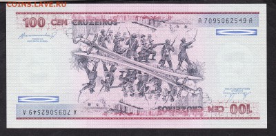 Бразилия 1984 100крузейро пресс до 11 07 - 439а