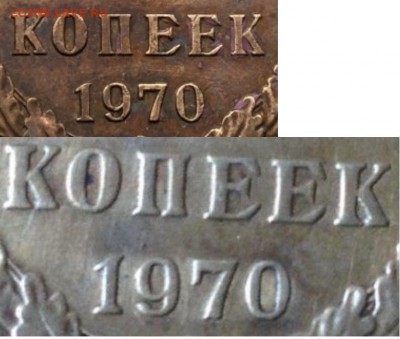 5 копеек 1970 - Безымянный.JPG