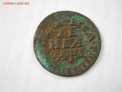 Деньга 1704 года - DSCN6569.JPG