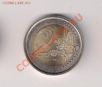 2 евро ЮБИЛЕЙНАЯ Италия годовщина Евроконст. до 23.00 28.11 - ит2е-2
