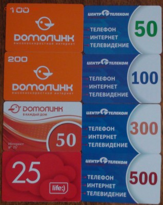 Пластиковые карты. Банковские, дисконтные и др. - DSC08684.JPG