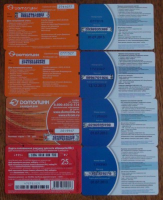 Пластиковые карты. Банковские, дисконтные и др. - DSC08685.JPG