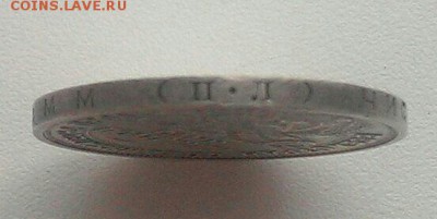 50 копеек 1925 ПЛ 12.07 в 22:00мск - image