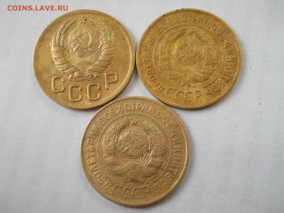 3 копейки 1931, 35 стар,39 года - DSCN6574.JPG
