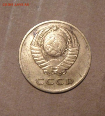 3копейки 1966год. 12.07.2016г - DSC06040.JPG