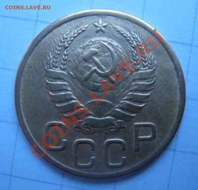 3 копейки 1945 года, нечастая, до 27.11.2010-22.00-мск - 3_45_1