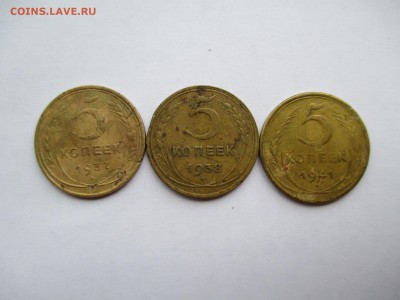 5 копеек 1937  1938  1941  до 14 07 16   22 00 мск - IMG_0003.JPG