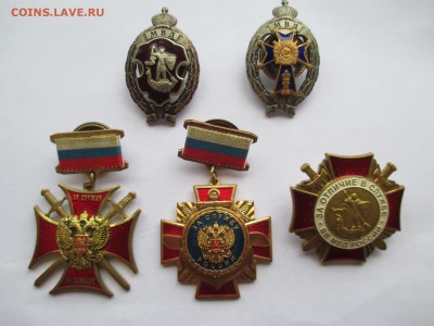 знаки мвд и другие  на оценку - IMG_0011.JPG