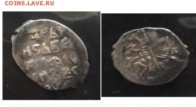 16 - Копейка (1584-1598) Федор Иванович. Псковский денежный двор (КГ138) - 16