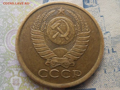 5 Копеек 1990 года смещение - RSCN4443[1].JPG