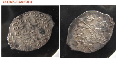 12 - Копейка (1598-1605) Борис Годунов. Московский денежный двор (КГ173) - 12