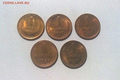 1 копейка 1938,1949,1953,1956,1957 UNC - WP_20160709_14_56_24_Pro