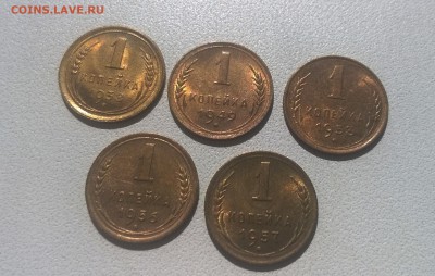 1 копейка 1938,1949,1953,1956,1957 UNC - WP_20160709_14_56_09_Pro