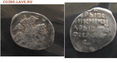 7 - Копейка (1547-1584) Иван IV Васильевич. Псковский денежный двор (КГ93) - 7