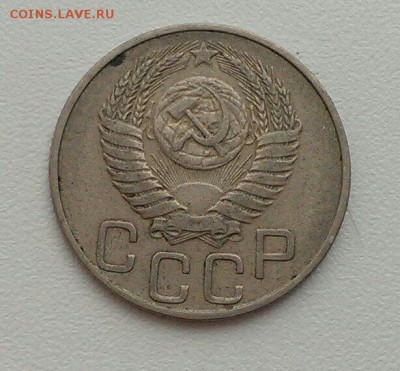 20 копеек 1950 до 13.07 в 22:00 мск - image