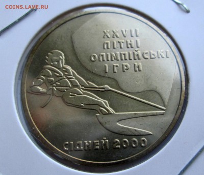 2_ гривны _Украина_Олимпиада_Афины_Сидней_3 шт_09.07.  23-00 - укр 004