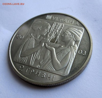 2_ гривны _Украина_Олимпиада_Афины_Сидней_3 шт_09.07.  23-00 - бокс 004
