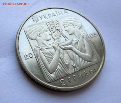 2_ гривны _Украина_Олимпиада_Афины_Сидней_3 шт_09.07.  23-00 - бокс 003
