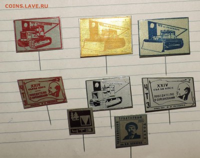 Челябинский тракторный завод ЧТЗ-- 8 знаков до 12.11 в22:05 - DSCN7438.JPG