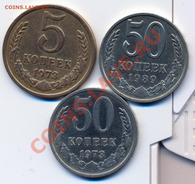 3к 73г и 50к 73.89годы - сканирование0005