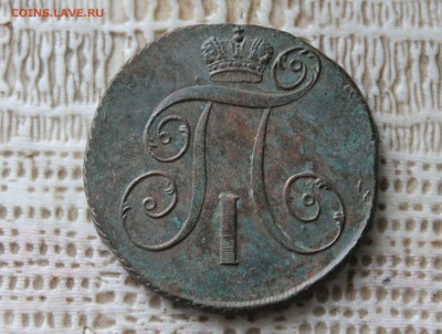 2 копейки 1799г. км до 13.07 до 22 00 по мск - IMG_7437.JPG