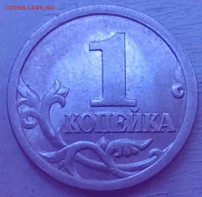 1 коп 2003 с-п шт 3.1 ? - 1коп2003сп 3.1 перефотка_1
