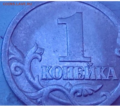 1 коп 2003 с-п шт 3.1 ? - 1коп2003сп 3.1 перефотка_2