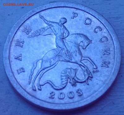 1 коп 2003 с-п шт 3.1 ? - 1коп2003сп 3.1 перефотка_4