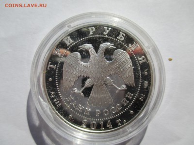 3Р ЦЕРКОВЬ СВЯТОГО ГЕОРГИЯ ДО 14 716 22 00 МСК - IMG_0190.JPG