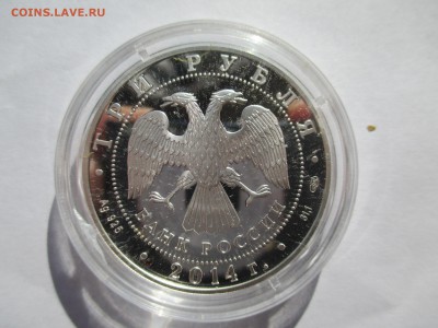 3Р ЦЕРКОВЬ СВЯТОГО ГЕОРГИЯ ДО 14 716 22 00 МСК - IMG_0189.JPG