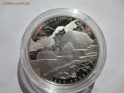 3Р ЦЕРКОВЬ СВЯТОГО ГЕОРГИЯ ДО 14 716 22 00 МСК - IMG_0188.JPG