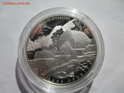 3Р ЦЕРКОВЬ СВЯТОГО ГЕОРГИЯ ДО 14 716 22 00 МСК - IMG_0187.JPG