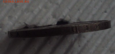 1 рубль 1987 К.Э.Циолковский-определение - DSC03306.JPG