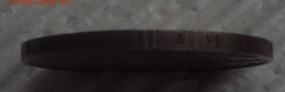 1 рубль 1987 К.Э.Циолковский-определение - DSC03305.JPG