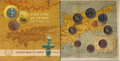 Официальный набор Евро Кипр 2008 до 13.07 22:00 - cypr20080002