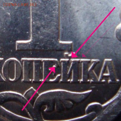 1 коп 2003 с-п шт 3.1 ? - 3.1А1м.JPG