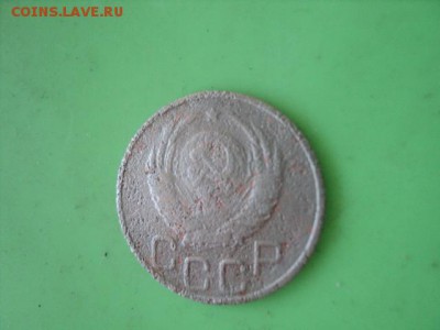 20 копеек 1939 шт.1.??  окончание 17.07.16   23-00 мск - DSC01762[1].JPG