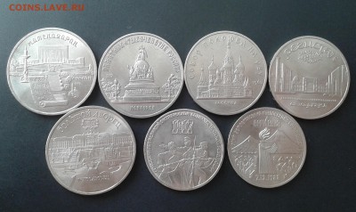 Юбилейные 3,5 рублей  -  Недорого!!! - до 14.07 - 20160702_165110