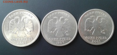 Пушкин + СНГ 2шт. - до 14.07.16 г. - 20160702_165519