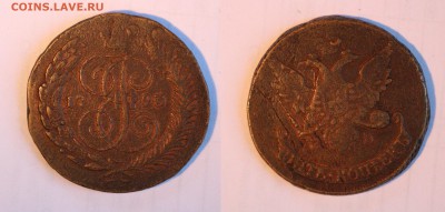 5 копеек 1793 ем Павловский перечекан до 10.07.16 22-00мск - 5-1793 ем пп