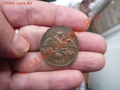 помогите определить фуфел или нет 2 коп 1838 см - P1050655_thumb