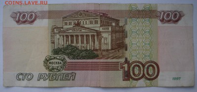 УУ ФФ ЦЦ - 0907 002.JPG