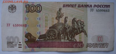 УУ ФФ ЦЦ - 0907 001.JPG