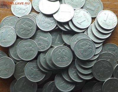 1 рубль 1999 г. 100 штук. 12.07.2016 - DSCF8852_cr